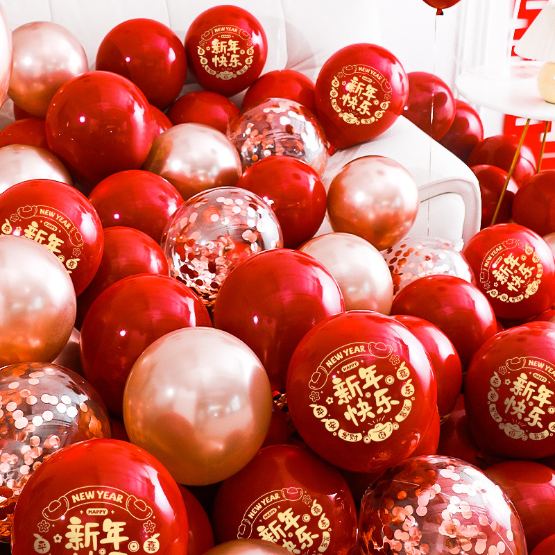 新年气球装饰2026马年过年客厅卧室场景氛围布置商场春节拍照道具