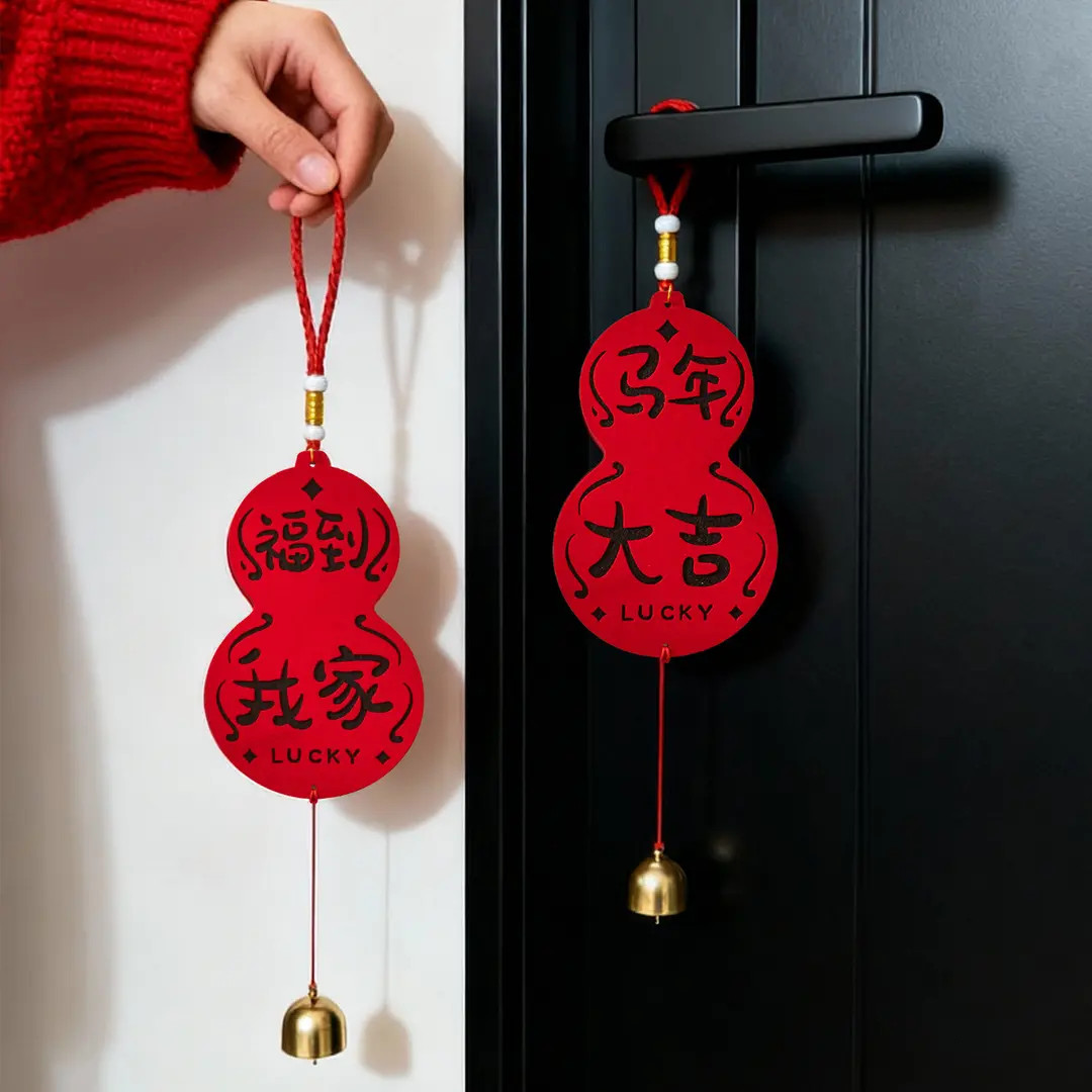 2026马年春节新年装饰品门把手福字挂件过年氛围贺年布置元旦装饰