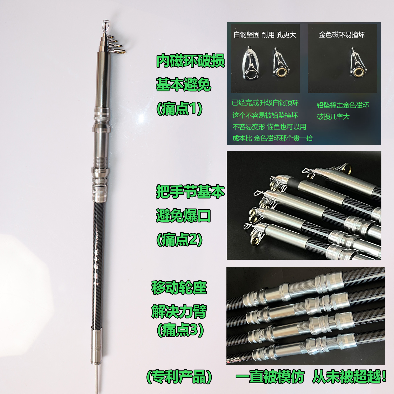 荣小馆三代海竿移动轮座海杆超硬远投竿套装抛竿锚鱼海杆钓鱼全套