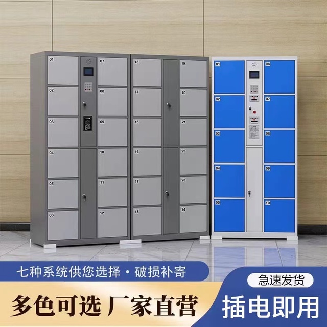 电子存包柜超市存放柜指纹刷卡条码人脸识别智能储物柜行李寄存柜