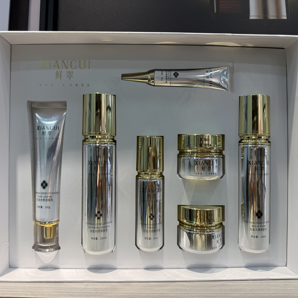 鲜翠水感奢宠臻颜嫩肤润养补水保湿提亮肤色护肤品礼盒
