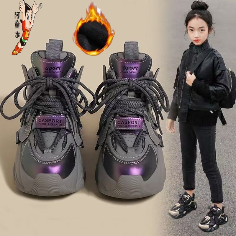 阿童木女童厚底加绒运动鞋2025秋冬新款棉鞋韩版爆款二棉老爹鞋潮