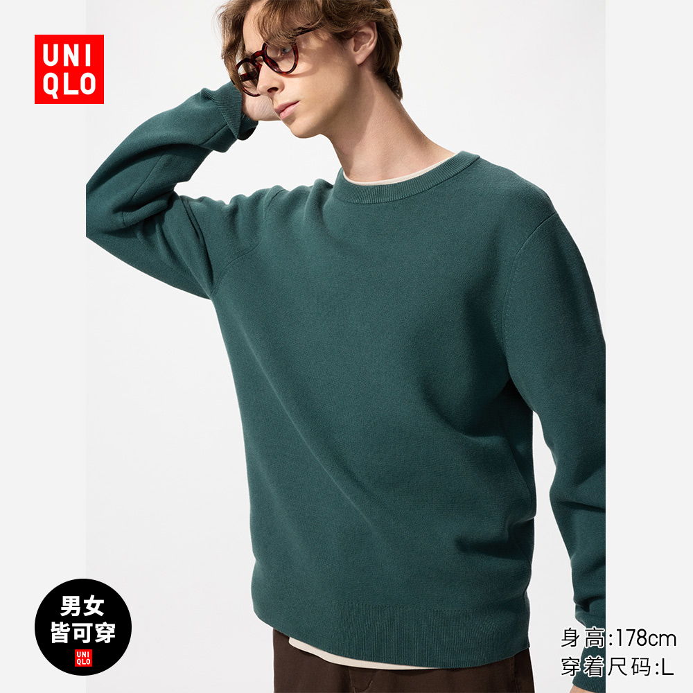 优衣库男装女装罗纹圆领针织衫/长袖毛衣毛衫478548
