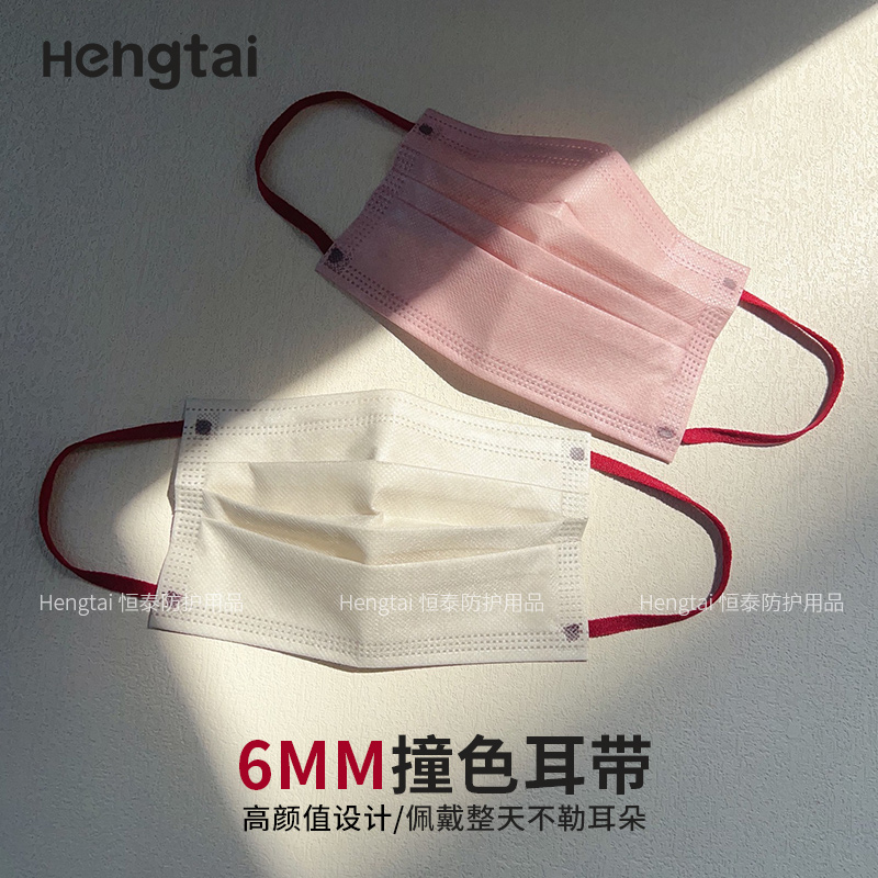 莫兰迪色一次性防护口罩独立装高颜值撞色耳带不勒耳潮流粉色秋冬