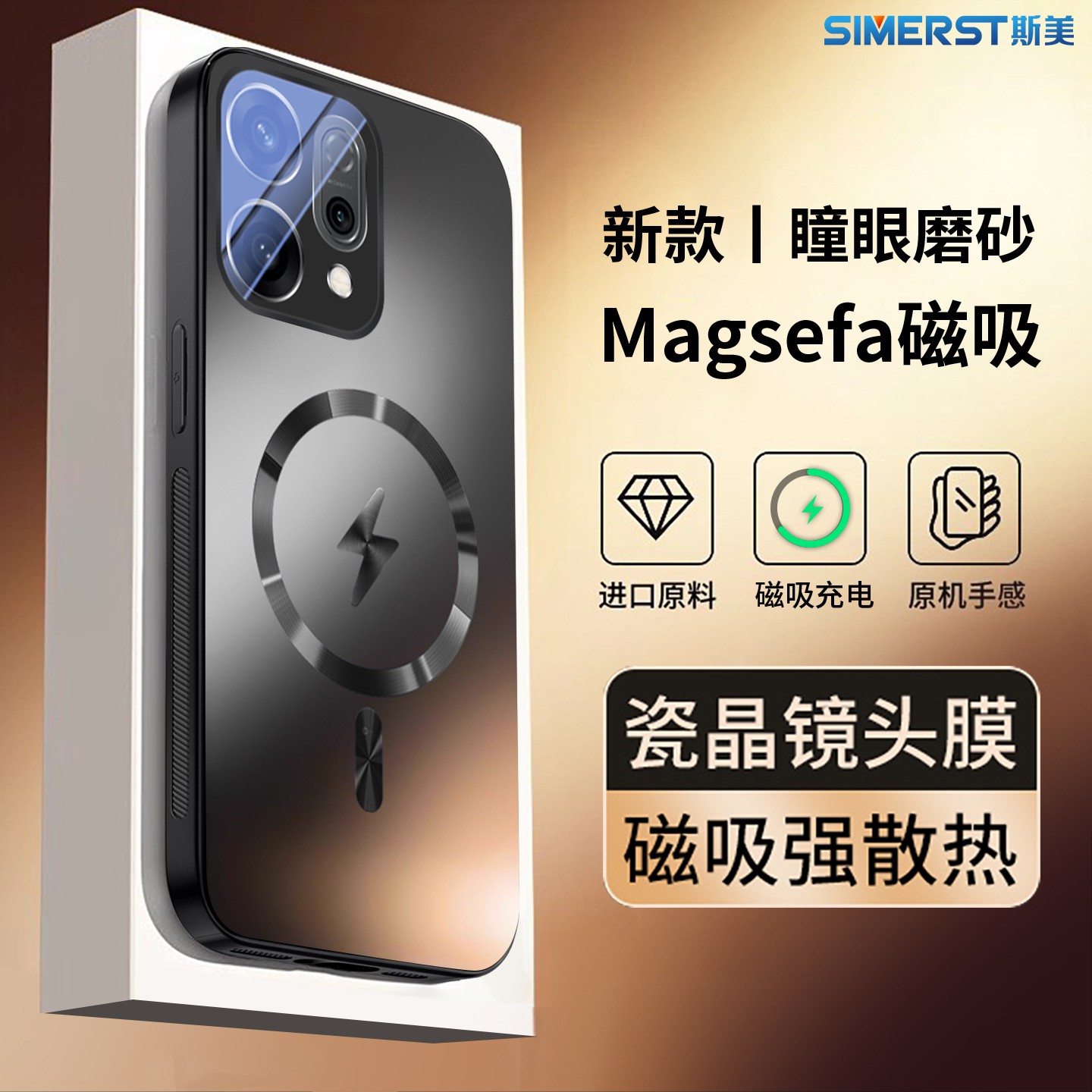 适用opporeno14手机壳散热磁吸reno13全包镜头膜12防摔11保护套