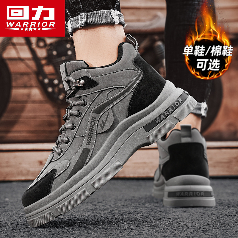 回力男鞋工装靴冬季马丁靴高帮防水防滑劳保工作工地加绒保暖棉鞋