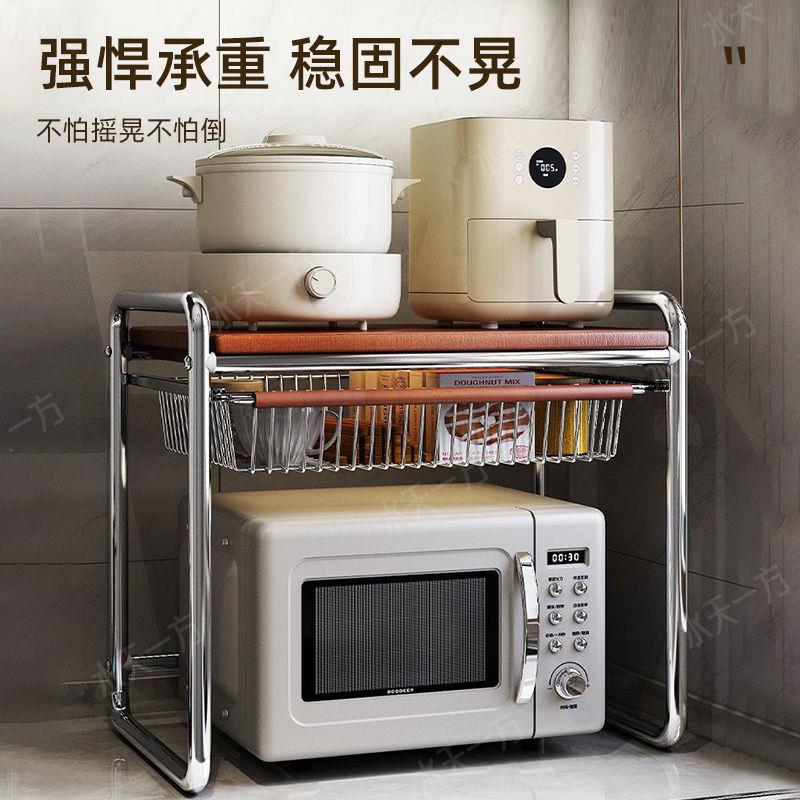 微波炉置物架厨房电饭锅烤箱收纳架家用多功能台面中古风置物架