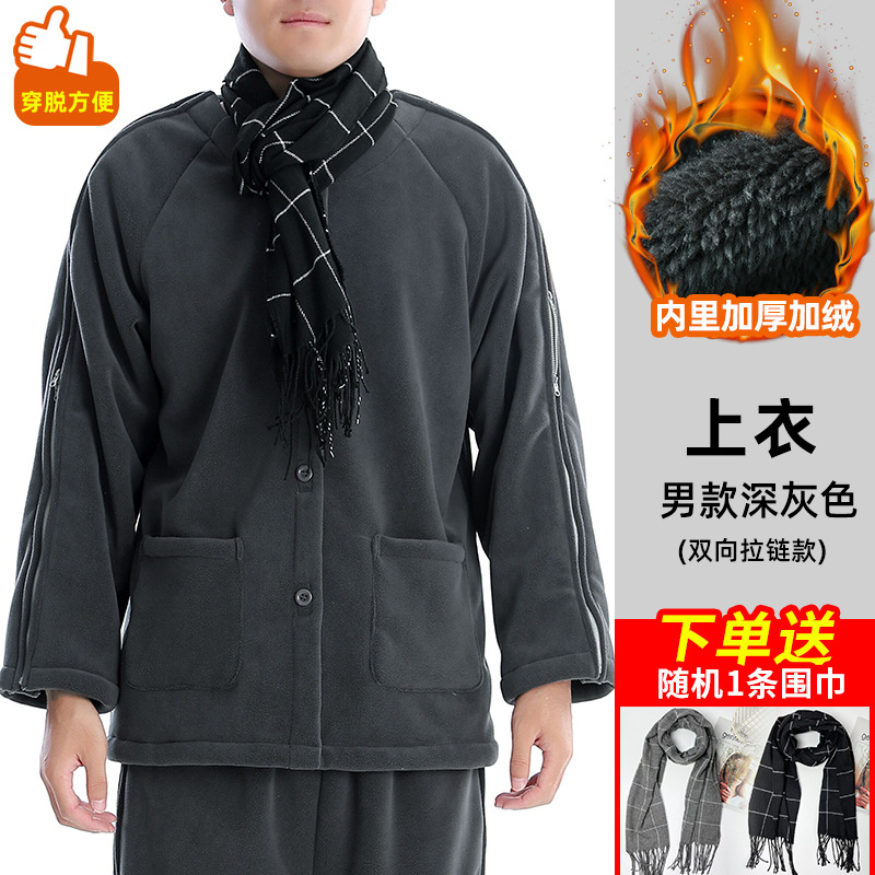 手骨折穿的外套秋冬款病员服胳膊受伤保暖衣袖子开口透析棉衣术后