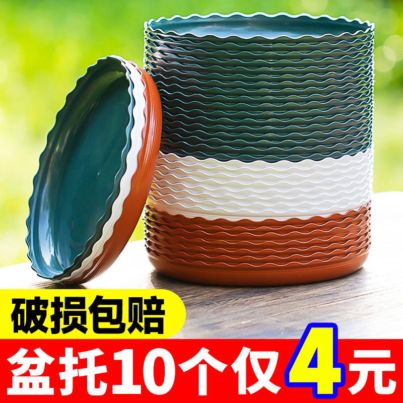 加厚花盆托盘塑料花盘底盘垫接水盘花盆垫底圆形底托树脂花盆底座