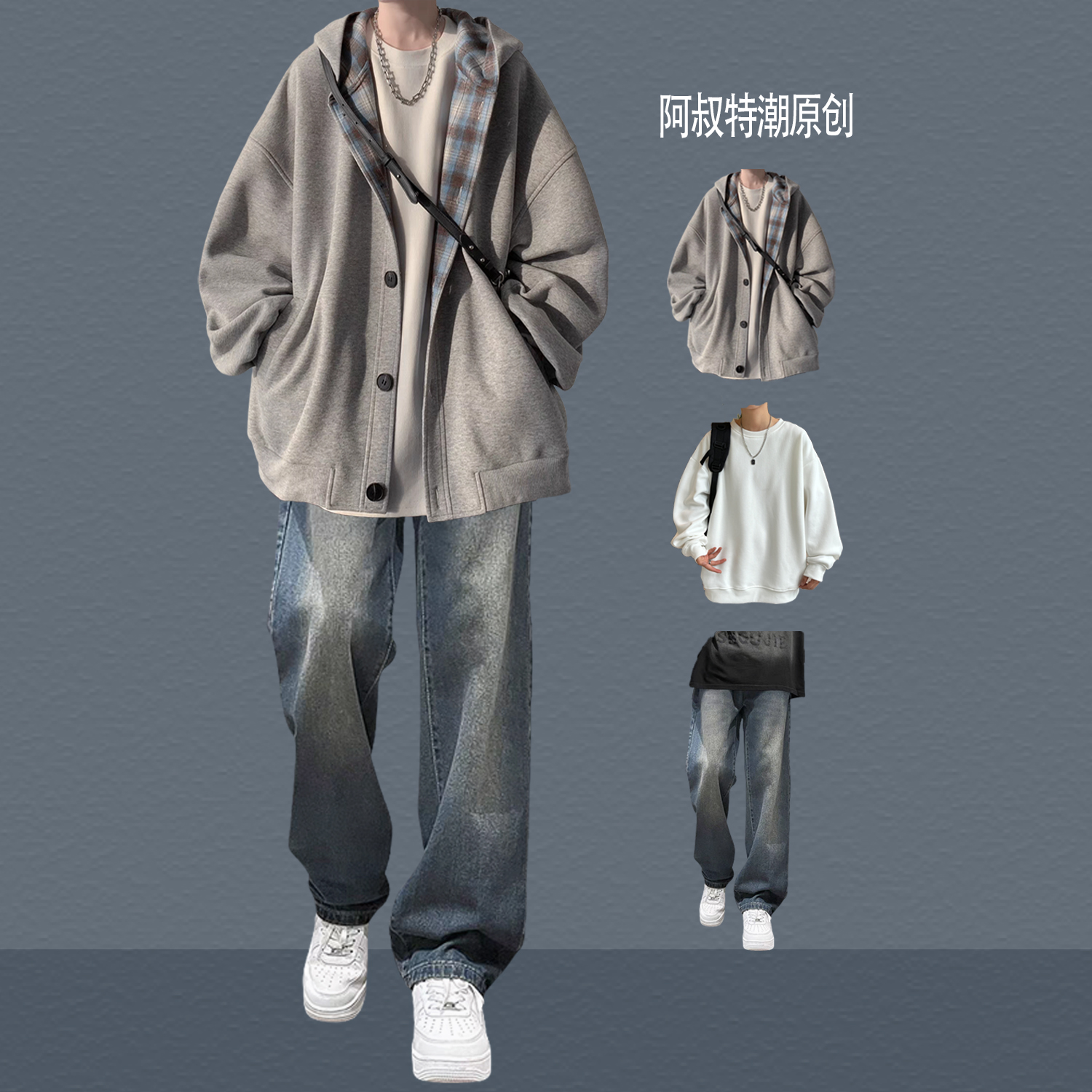 春秋拼色连帽开衫卫衣初高中生套装男生痞帅气外套休闲三件套潮牌