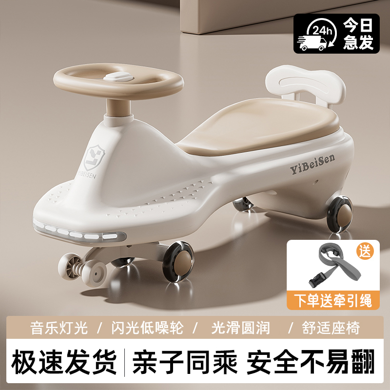 儿童扭扭车1--6岁静音万向轮防侧翻男女宝宝摇摇车儿童玩具溜溜车