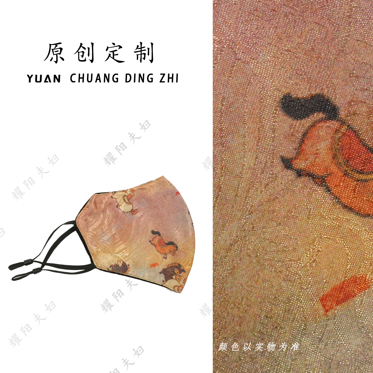 S119原创定制版本 古法手绘织锦工艺龙鳞纹口罩