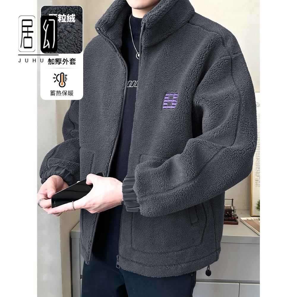 居幻秋冬季2025新款男士摇粒绒外套加厚保暖百搭休闲冬装棉服防寒