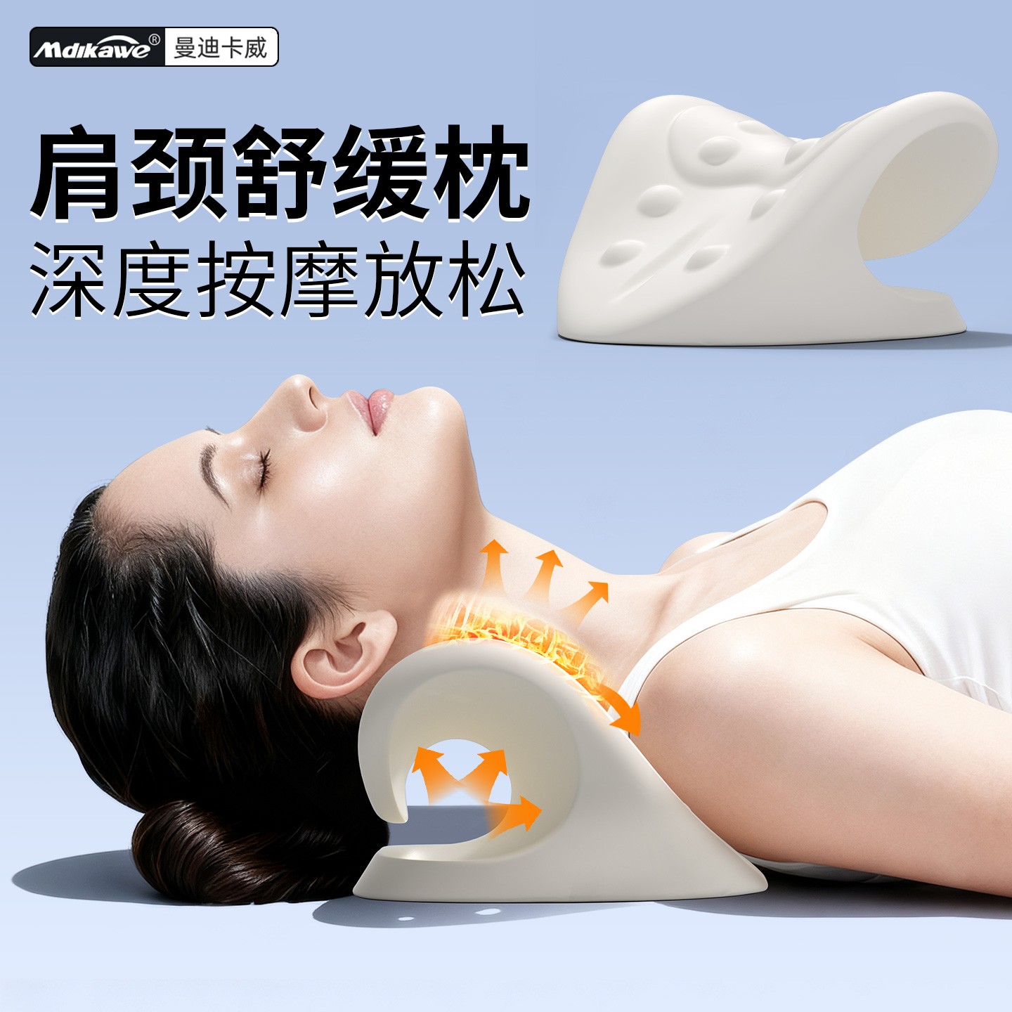 肩颈按摩支撑牵引枕便携式家用拉伸舒缓肩颈部重力颈部支撑枕