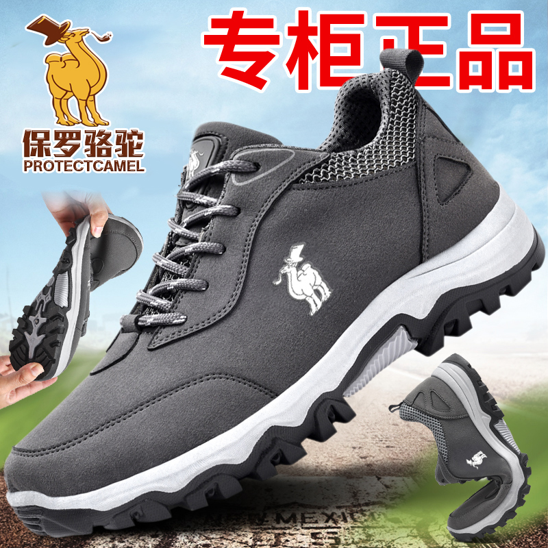 【专柜正品】男士新款户外休闲徒步鞋 轻便防滑耐磨软底休闲爸爸鞋