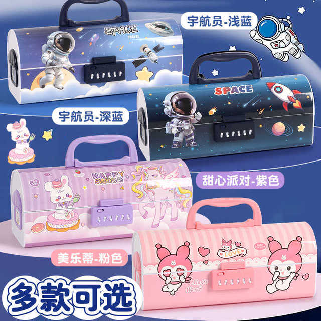 新款高科技双重密码锁1-6年级男女生高颜值多功能大容量文具笔盒