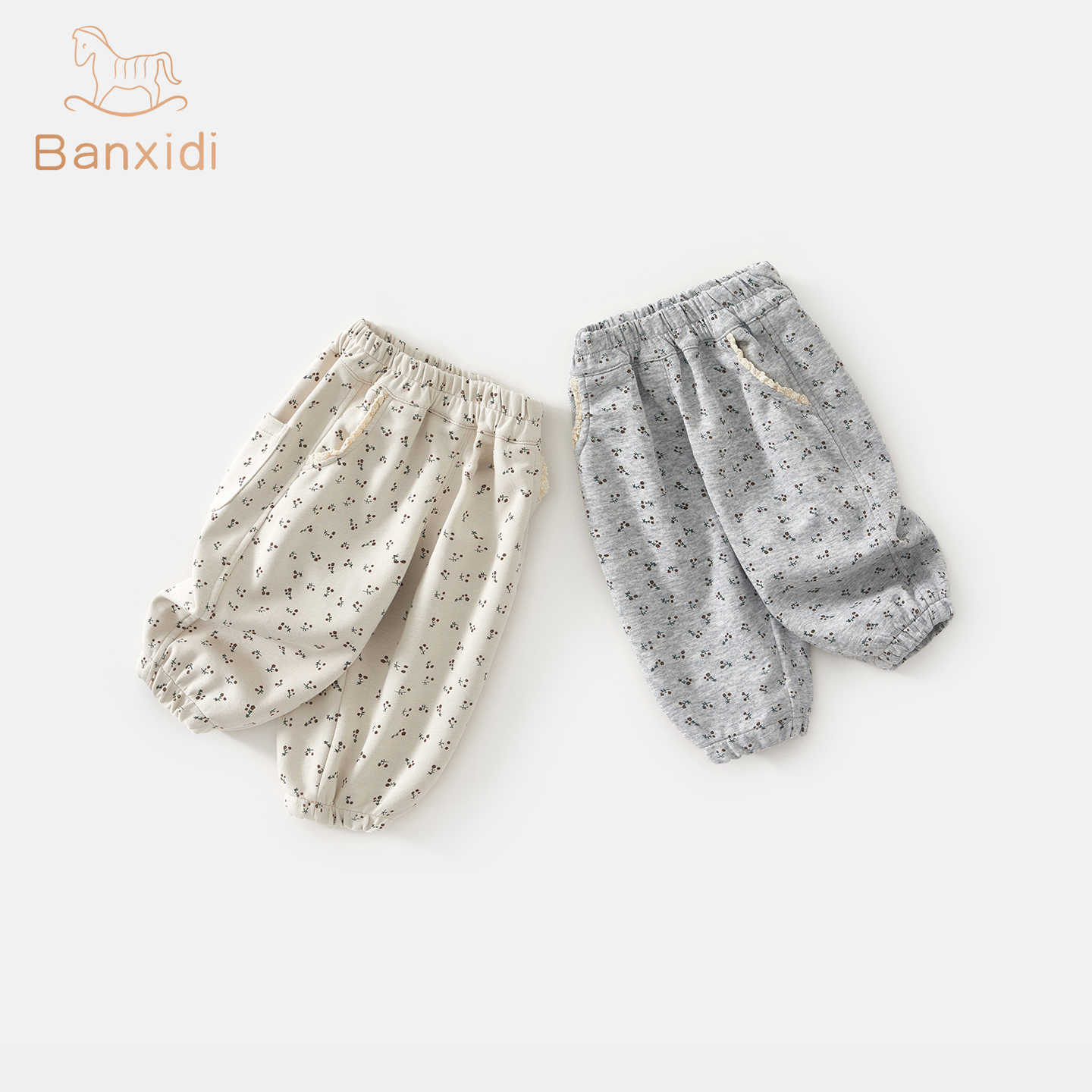 班喜迪女童裤子秋季新款洋气宝宝休闲裤婴儿童装儿童束脚卫裤秋装