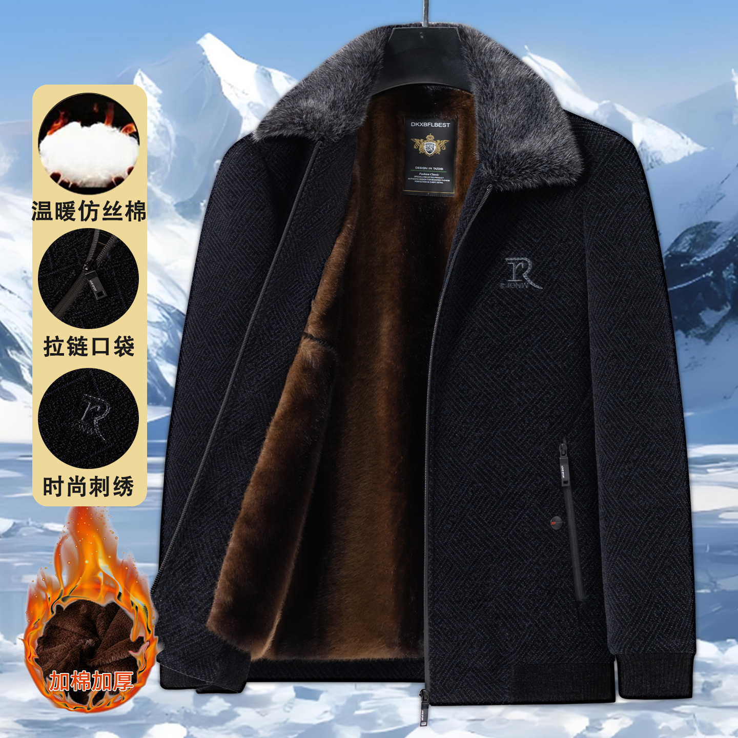 男老年人翻领加绒加厚棉袄棉服加绒保暖棉衣中老年男士爸爸装休闲