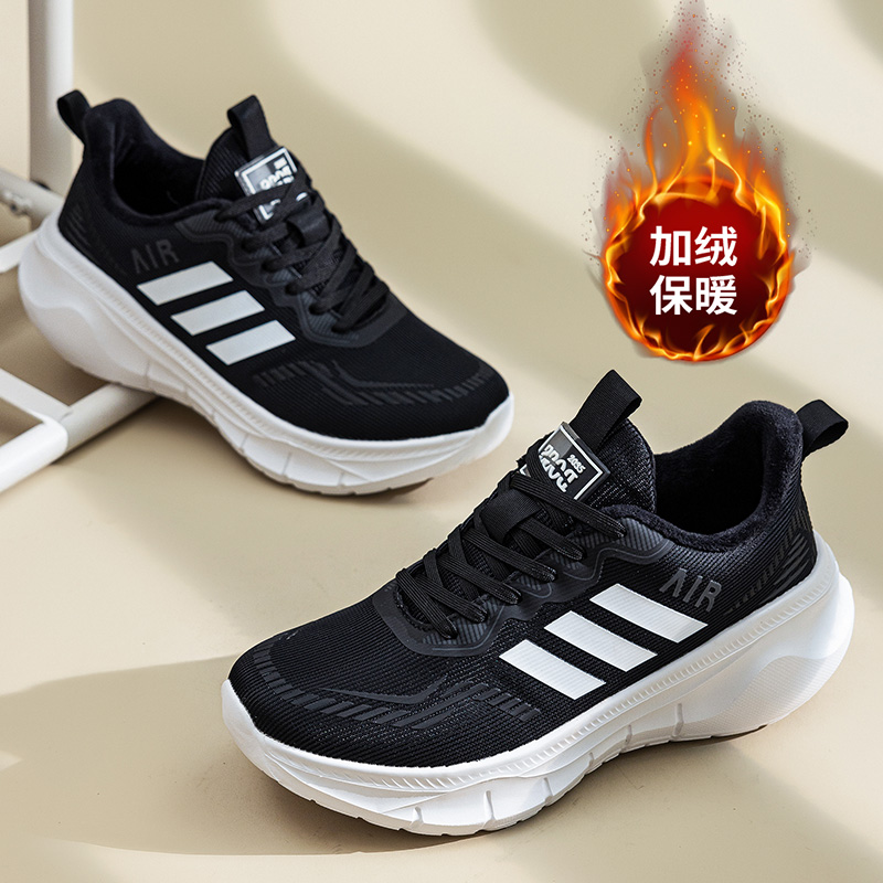 5D莱卡高弹EVA透气轻盈冬季加绒男女同款运动鞋2501棉秋冬男鞋