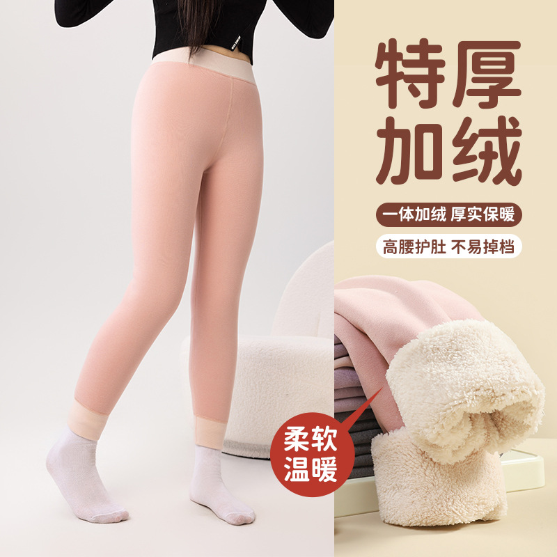 女童裤子秋冬款校服神器棉裤儿童保暖裤内穿搭中大童加绒加厚秋裤
