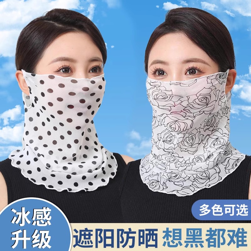 防晒面纱冰丝女士夏季薄款全脸遮阳丝巾抗紫外线挂耳围脖护颈围巾