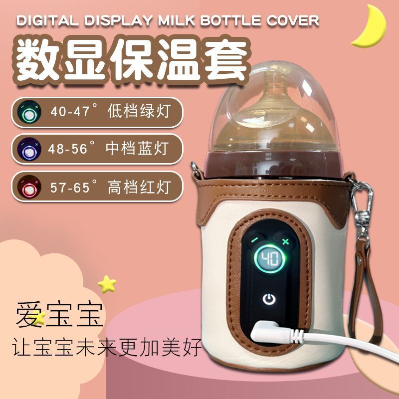 通用奶瓶保温套外出便携式温奶套加热恒温夜奶暖奶蓄电usb款.