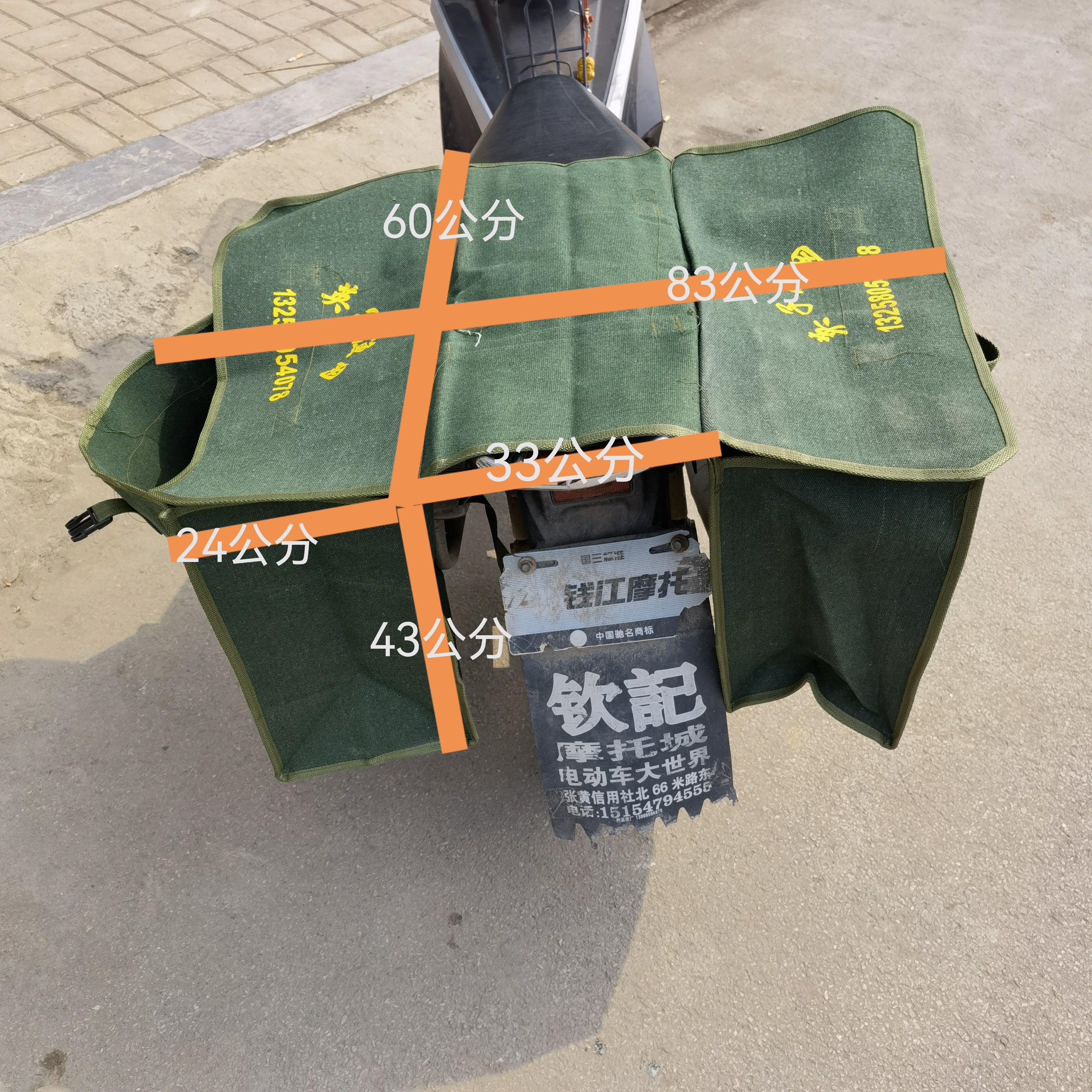 户外加厚帆布摩托车包收纳摩托车两侧挎包侧挂大容量帆布包电动车