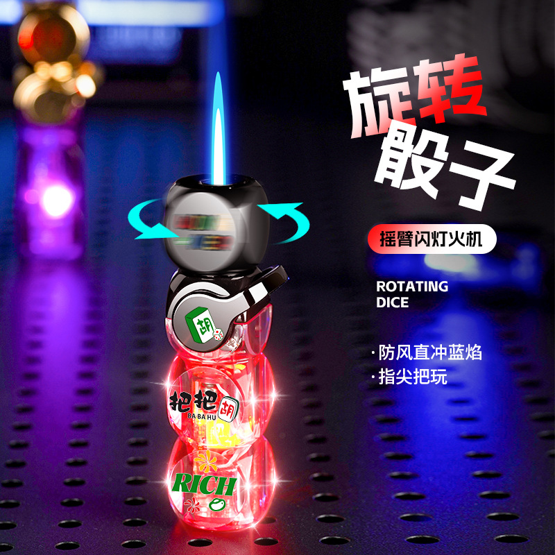 T15发光陀螺骰子直冲打火机防风充气摇臂解压旋转把玩打火机批发