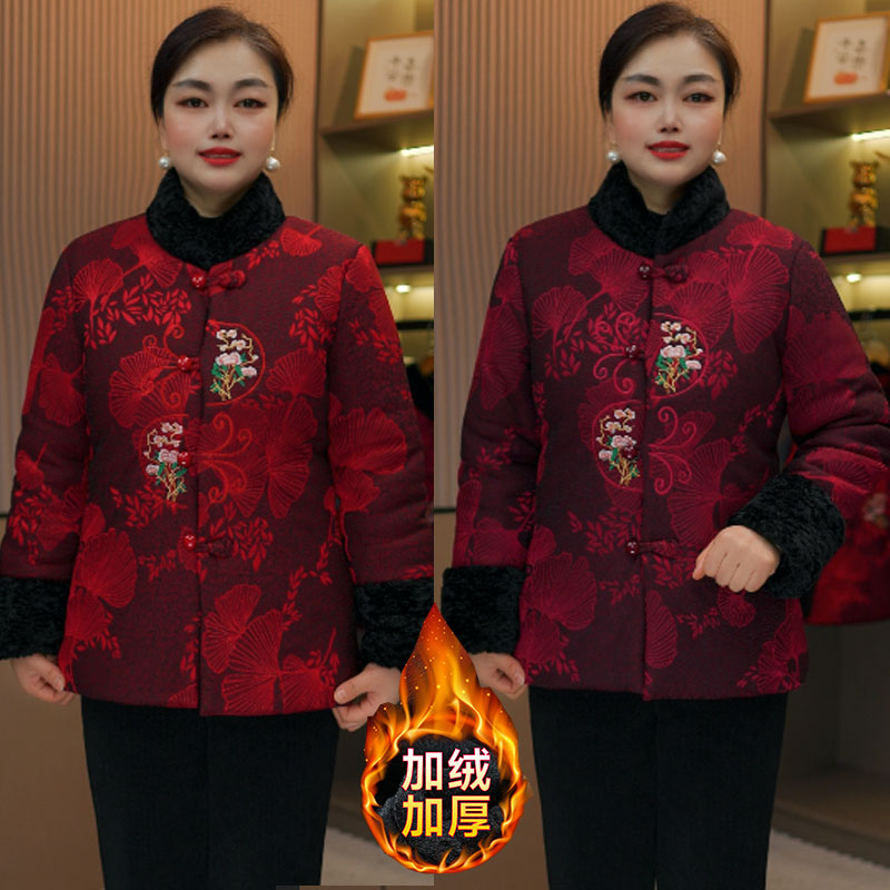 妈妈冬装加厚加绒棉服喜婆婆婚宴奶奶棉袄中老年人冬季外套女棉衣
