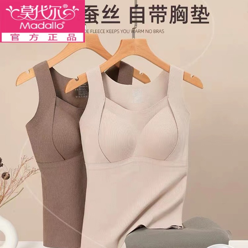 莫代尔6636长版羊绒固定内杯德绒发热衣背心冬季加绒加厚自发热