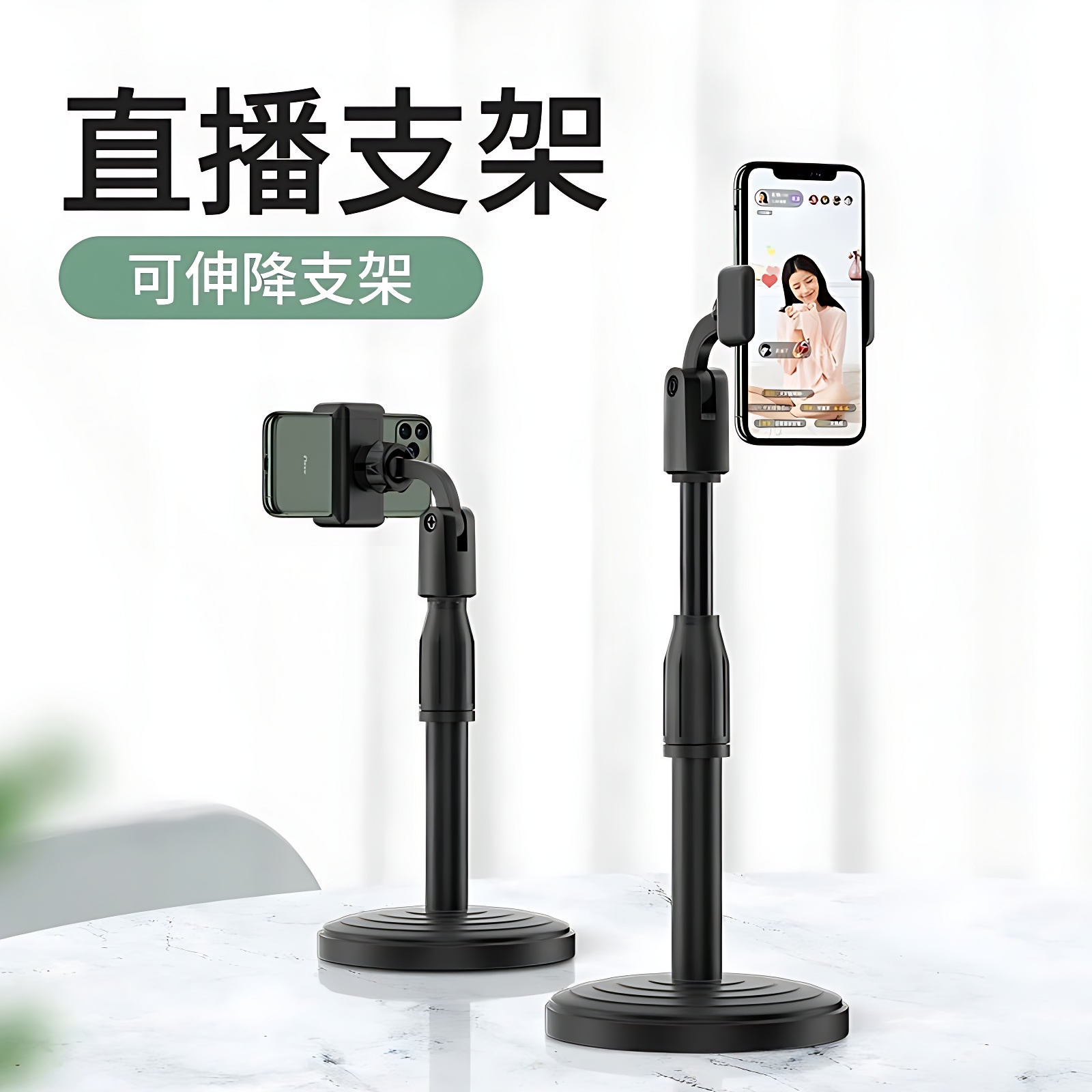 【新疆包邮】手机支架桌面懒人抖音直播支架伸缩创意落地俯拍圆盘