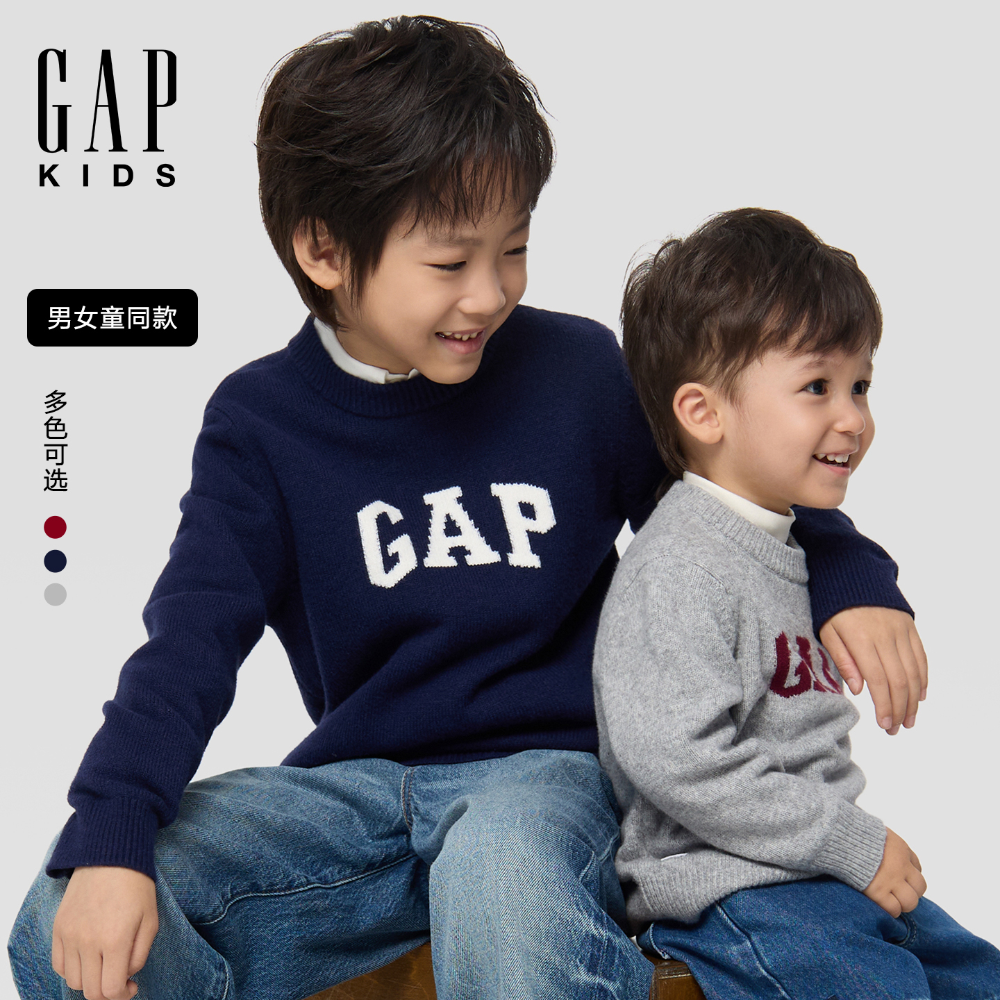 【大小童同款】Gap男女童2025秋季新款logo针织衫儿童装830282