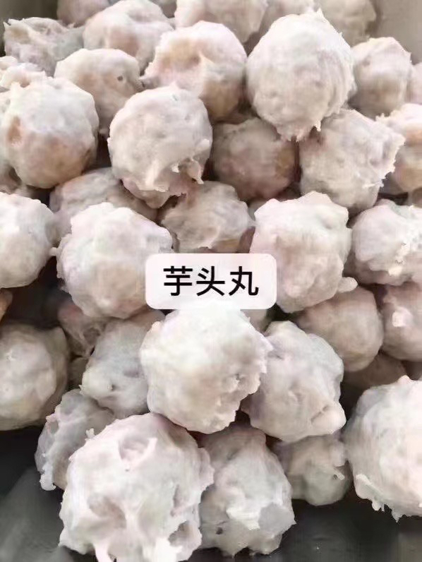 纯手工制作芋头肉丸