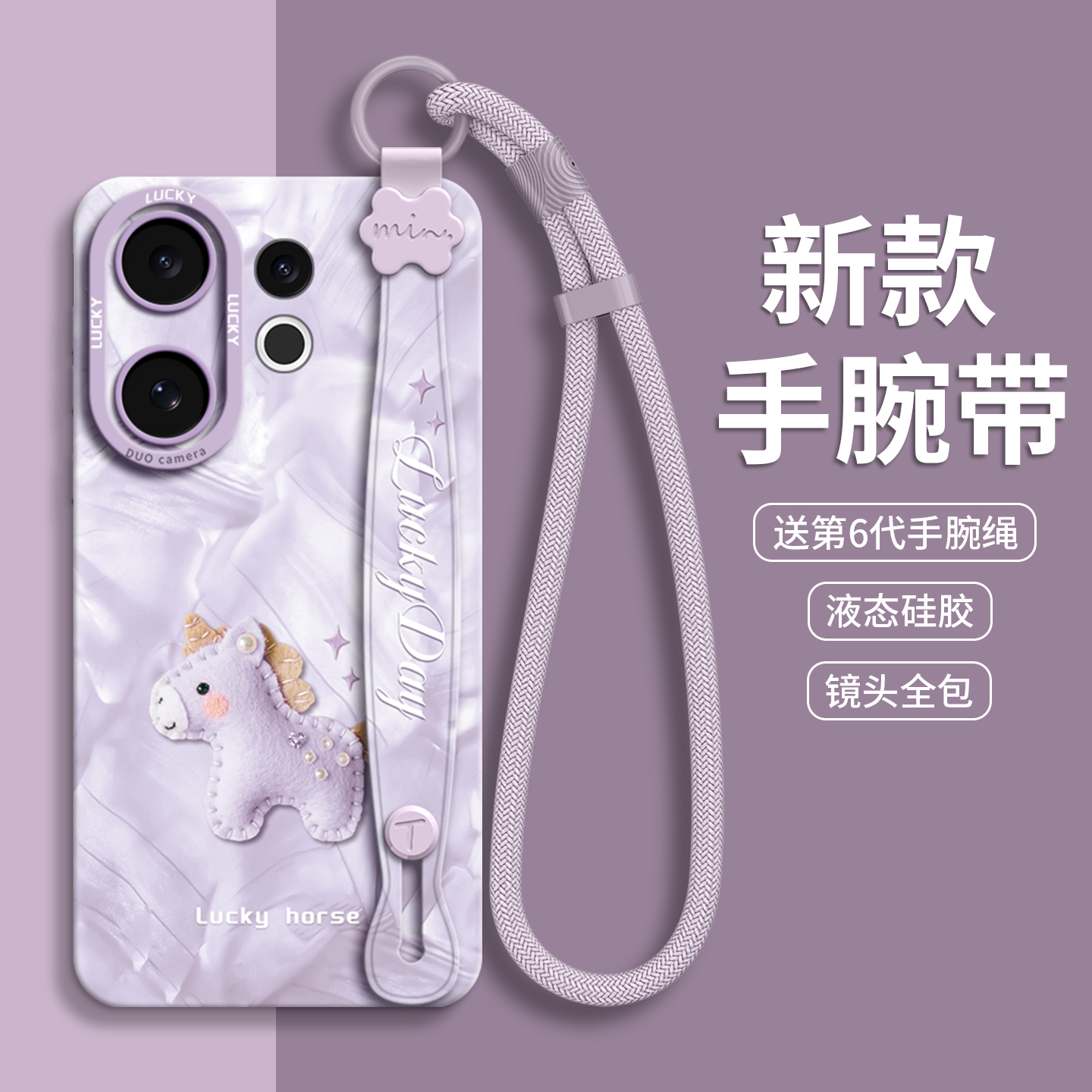 适用vivoS50Promini手机壳防摔高级感时尚S30新款保护套实用配件