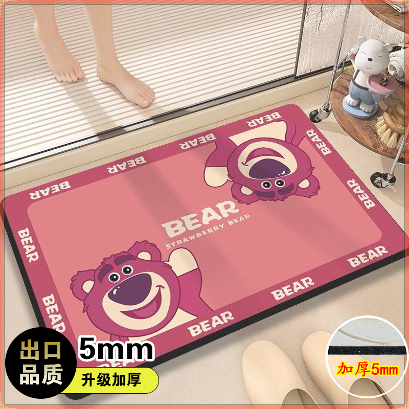 草莓熊门垫浴室吸水防滑垫卡通硅藻泥软垫卫生间门口防滑地垫门垫