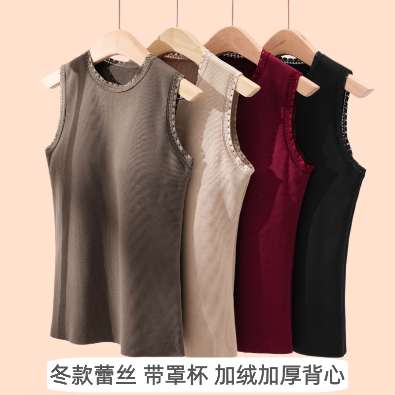 秋冬款加绒加厚保暖女背心带胸垫高领内搭加肥加大码外穿打底上衣