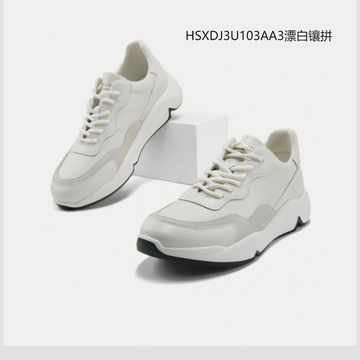 海春秋男女轻便休闲鞋03