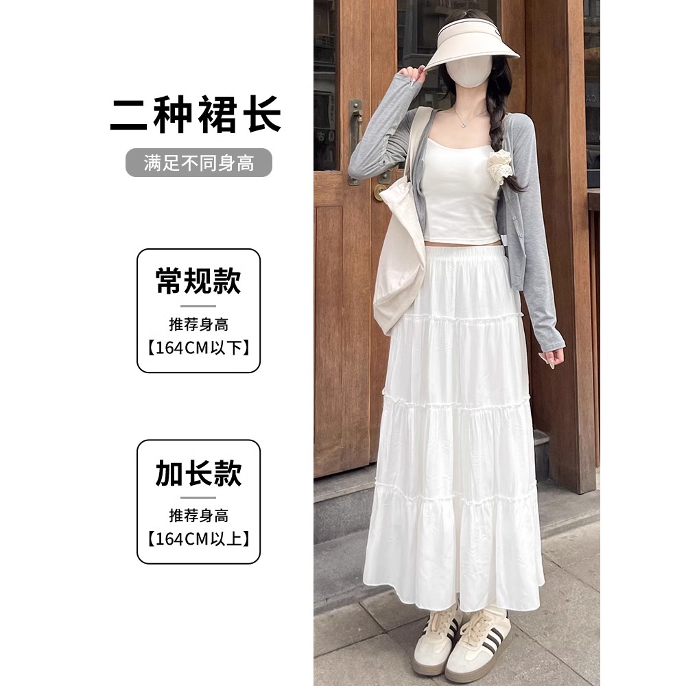 白色蛋糕裙女春秋夏新款高腰中长款a字半身裙宽松韩系蓬蓬裙裙子