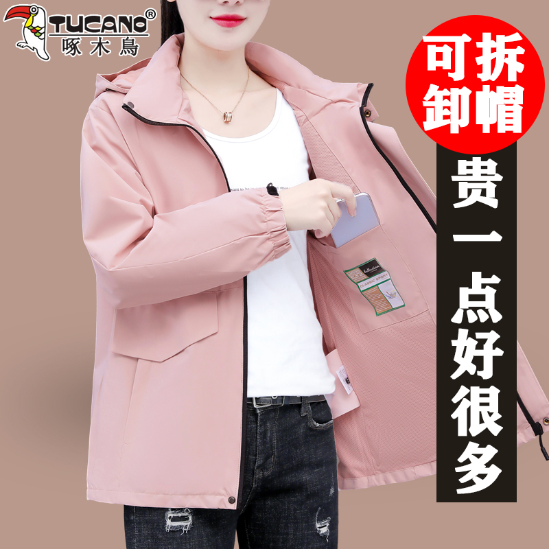 啄木鸟冲锋衣外套女春秋款2025新款中年妈妈户外休闲运动夹克上衣