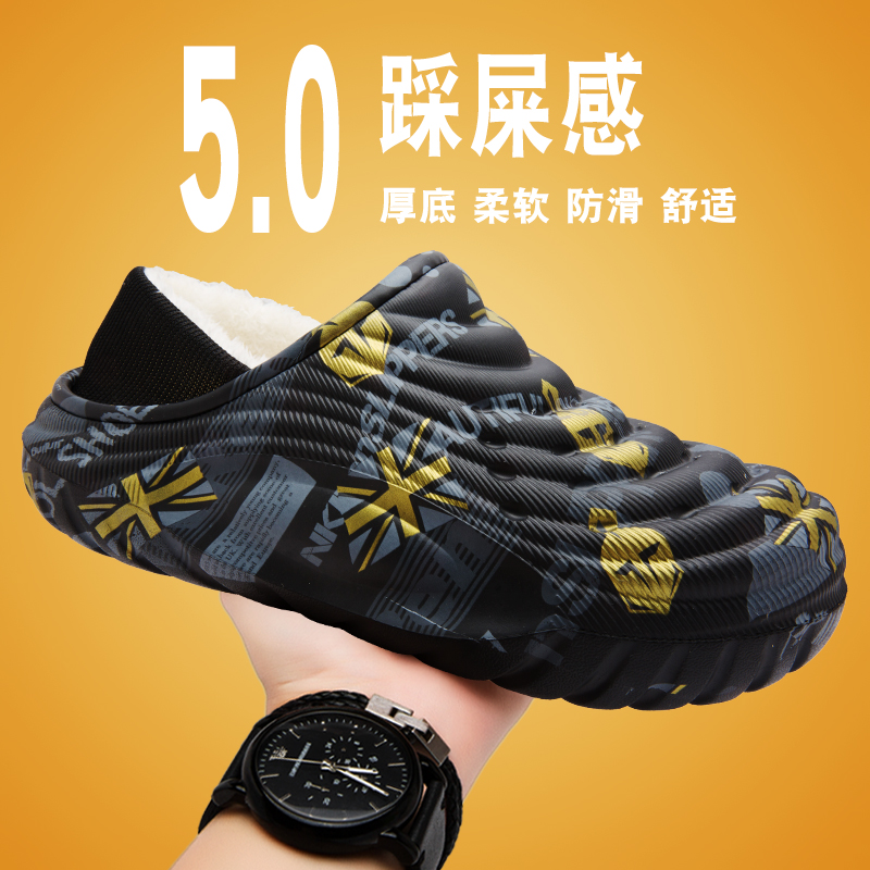 棉拖鞋男冬季外穿2025新款加绒防寒保暖加厚东北包跟大码厚底棉鞋