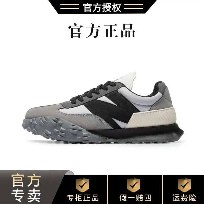 新百伦官方正品XC72百搭潮流时尚休闲鞋运动鞋情侣款2025款流光风