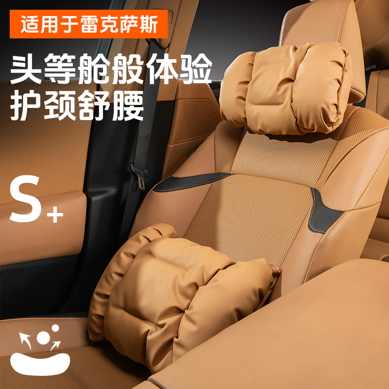 适用雷克萨斯头枕腰靠垫ES300h/200汽车载护颈枕NX专用RX车内用品