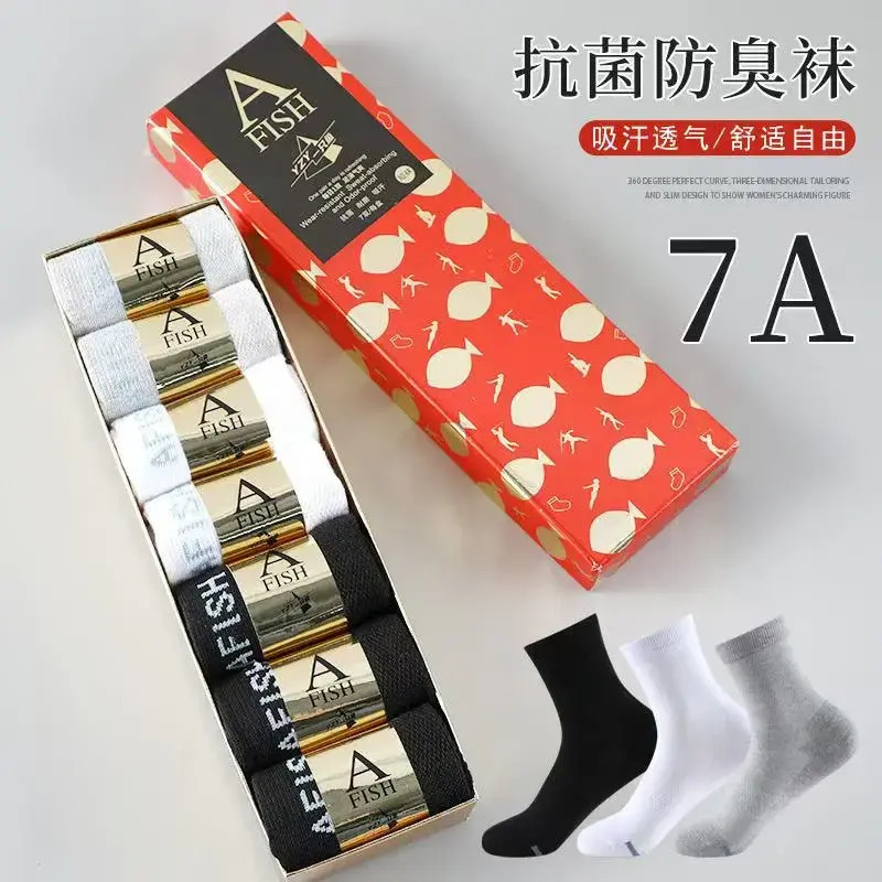 【7双】YZY一只鱼官方7A防臭袜子秋冬季透气厚款男女运动袜礼盒装SS