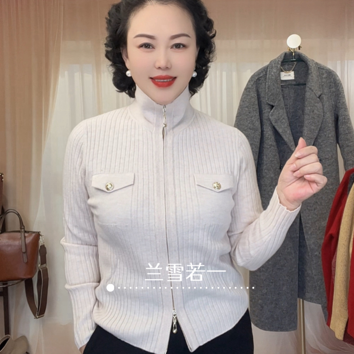 【清仓售完无补】25秋冬新款100%绵羊毛双拉链翻领百搭开衫