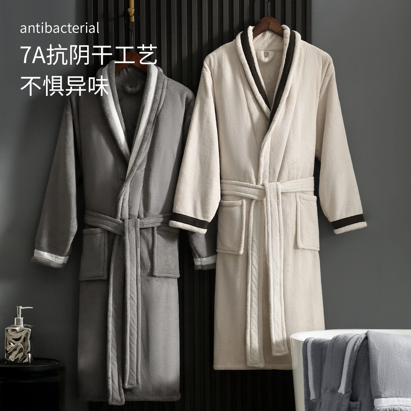 7A抗阴杆菌浴袍高档洗澡吸水成人男女家用亲肤酒店浴衣加厚可穿式