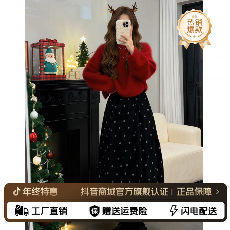 2025秋冬搭配一整套韩系跨年氛围感红色针织毛衣上波点半身裙套装