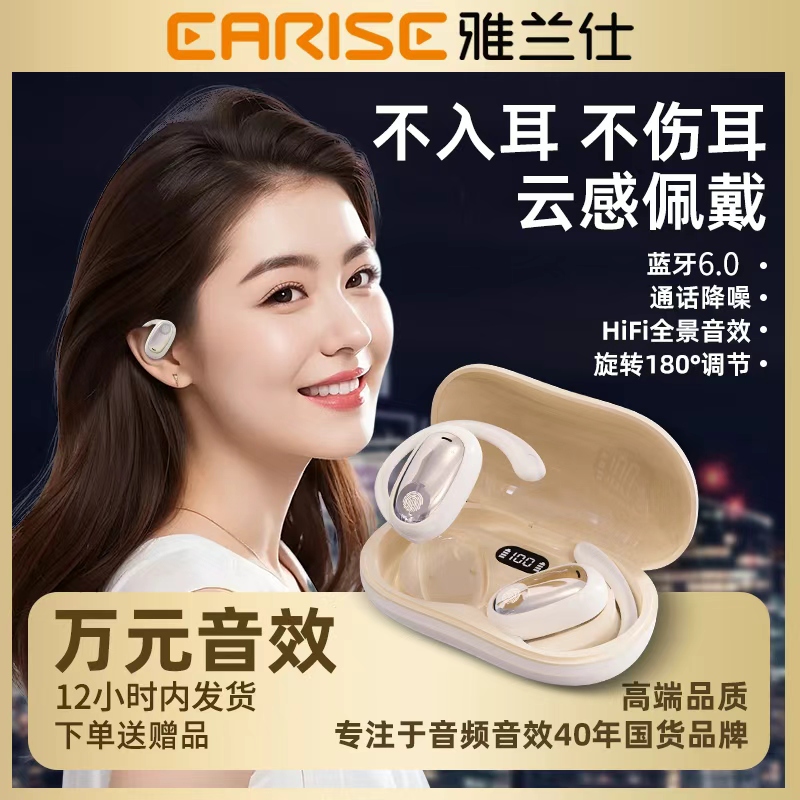 2025新款正品柏林之音高音质智能AI无线蓝牙耳机超长续航运动降噪