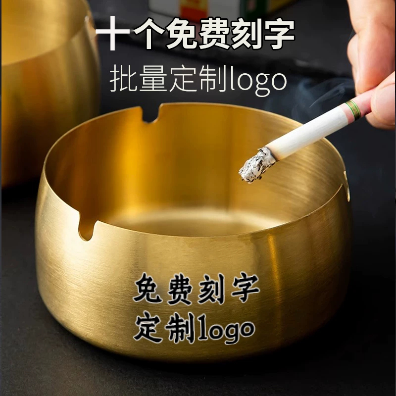 不锈钢烟灰缸带盖家用酒吧网吧网咖餐厅定制创意个性耐摔防风客厅