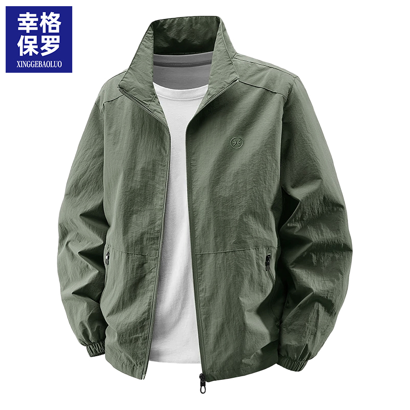 幸格保罗夹克男士户外春秋休闲运动男装2025新款百搭茄克衫外套