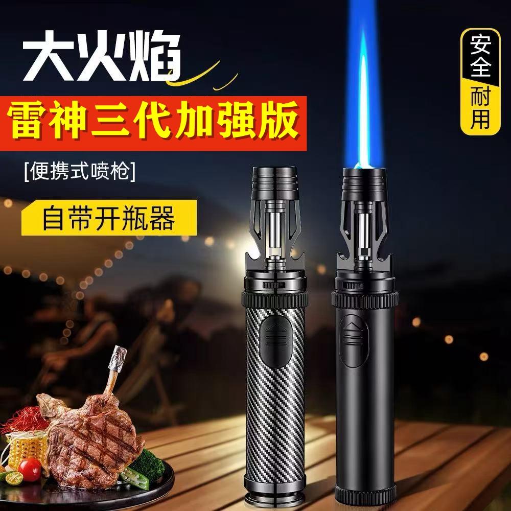 【雷神三代】新款高温喷火枪户外烧烤防风可充气可调节红蓝火点火器
